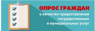 мониторинг качества оказания государственных и муниципальных услуг на территории Республики Крым 